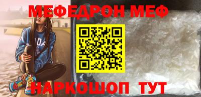 крисы Комсомольск-на-Амуре
