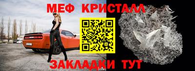 сатива Конаково