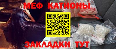 крисы Комсомольск-на-Амуре