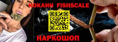крисы Комсомольск-на-Амуре