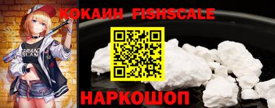 крисы Комсомольск-на-Амуре