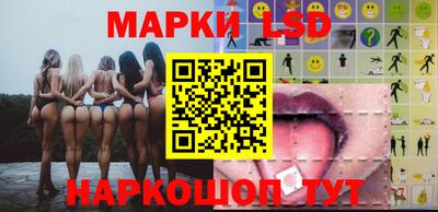 крисы Комсомольск-на-Амуре