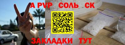 сатива Конаково