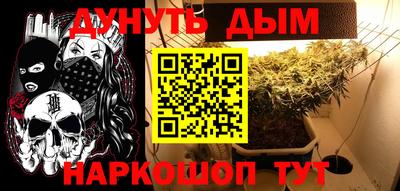 сатива Конаково