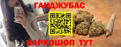 крисы Комсомольск-на-Амуре