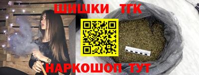 крисы Комсомольск-на-Амуре