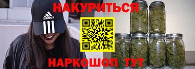сатива Конаково