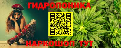 крисы Комсомольск-на-Амуре