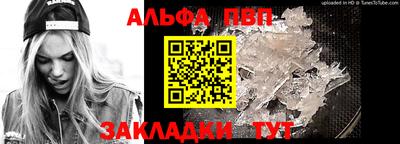 крисы Комсомольск-на-Амуре