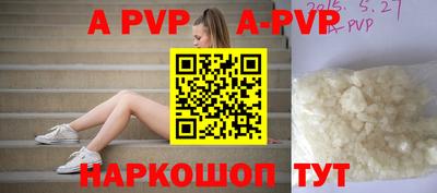 мдпв Коммунар