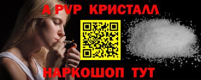 крисы Комсомольск-на-Амуре