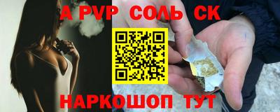 сатива Конаково