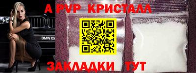 сатива Конаково
