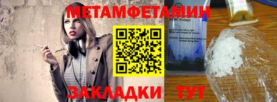 крисы Комсомольск-на-Амуре