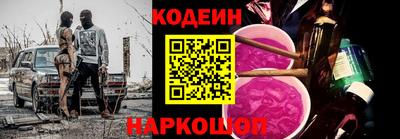 крисы Комсомольск-на-Амуре