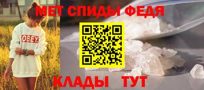 сатива Конаково