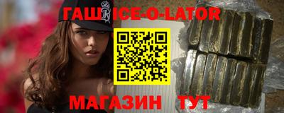 крисы Комсомольск-на-Амуре