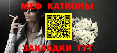 сатива Конаково