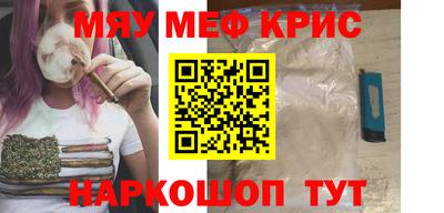 крисы Комсомольск-на-Амуре