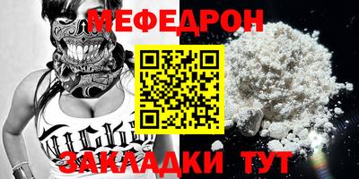 крисы Комсомольск-на-Амуре