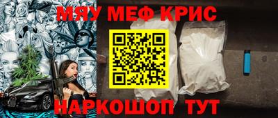 сатива Конаково