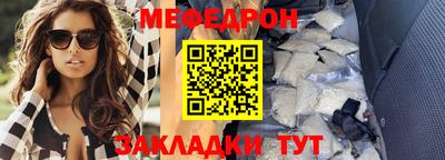 крисы Комсомольск-на-Амуре