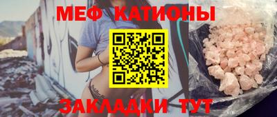крисы Комсомольск-на-Амуре