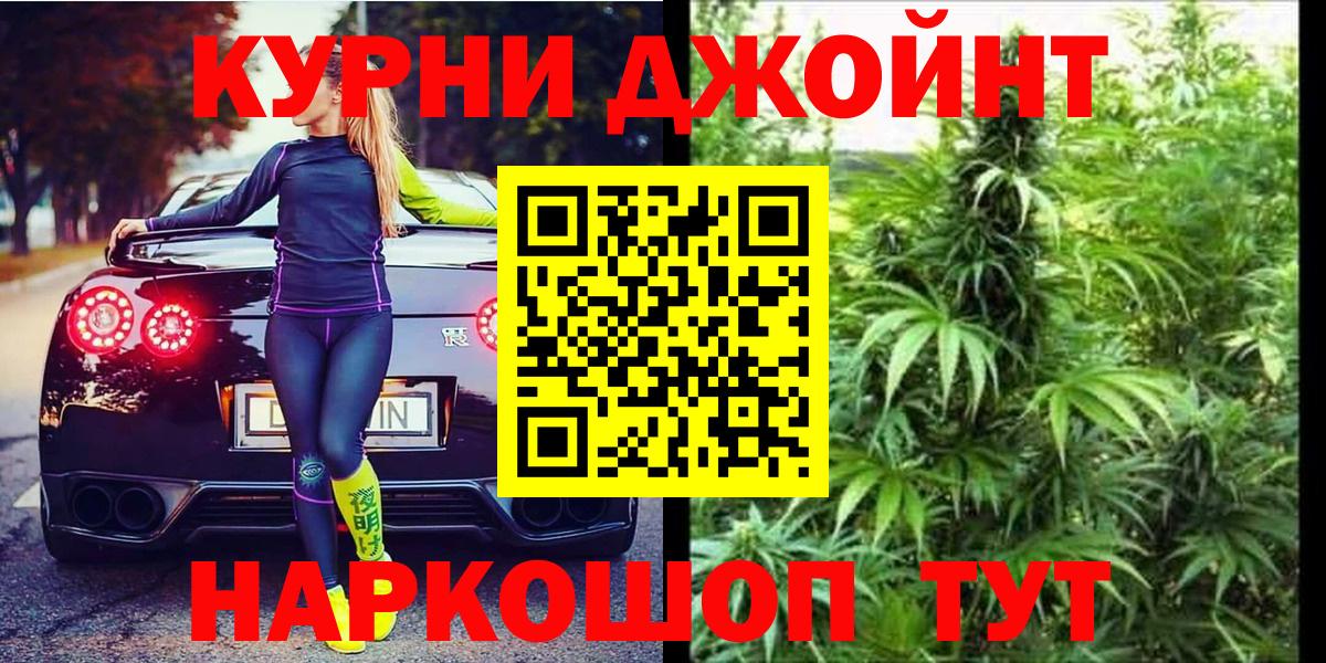 Марихуана тримм Кисловодск