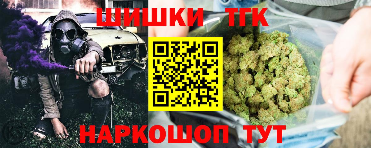 Каннабис планчик  Вход с VPN  Бошки марихуана марихуана  Каннабис планчик  Канабис Ganja  Кисловодск 